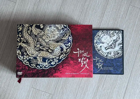 Moonlight Drawn by Clouds DVD + B1A4 Jinyoung's Autographed Copy