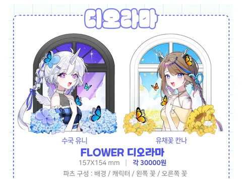 Stellive Canola Flower Kanna Diorama