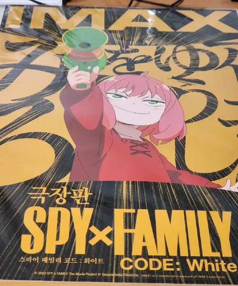 Spy x Family IMAX Poster
