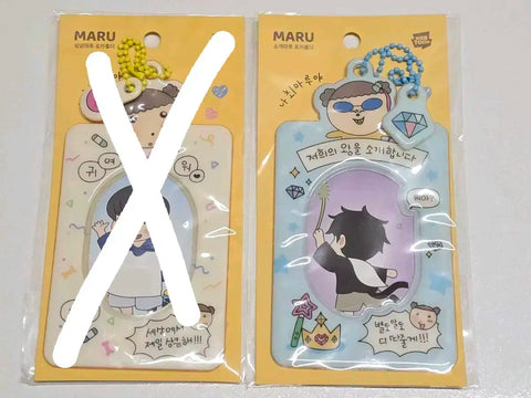 Maru is a Puppy Maru Photocard Holder
