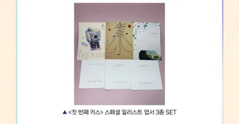 "First Kiss" poster, original tickets, postcards, files, etc.