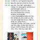 "First Kiss" poster, original tickets, postcards, files, etc.