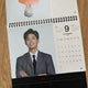 Park Bo-gum merchandise bundle