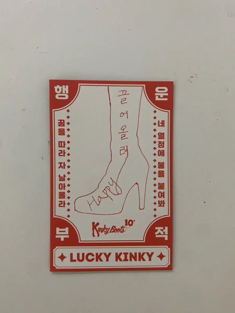 Musical Kinky Boots 10th Anniversary Goods Kim Ho Young Ko Chang Seok Lucky Charm Photocard