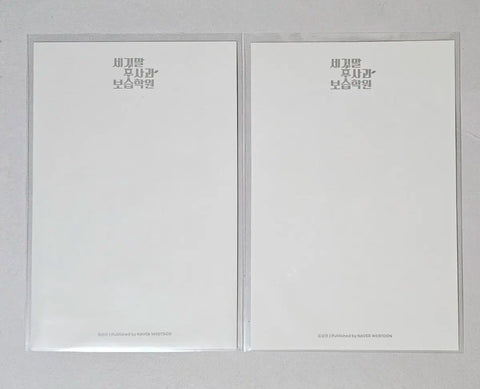 End-of-the-Century Fresh Apple Moisturizing Academy Seputbo Official Postcard Set Lenticular Card