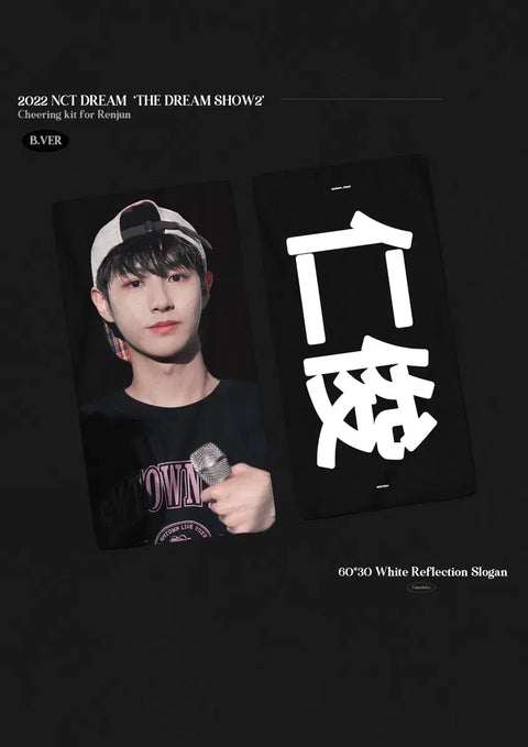 NCT Dream Renjun Slogan Uchiwa Transfer Cheety-nim Kimchity GCT Cheety