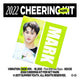 Mark slogan uchiwa transfer, SseomYu-nim, Summer Youth, Chu-ssi-nim, Critical Hit, Agungbbang