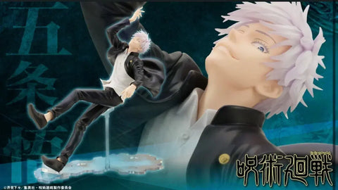 Jujutsu Kaisen Gojo Kotobukiya Figure for sale