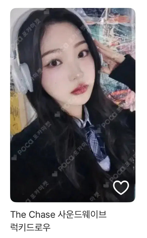 Selling Hats to Hearts unboxing photocard, Dima Mu unboxing Yes24.