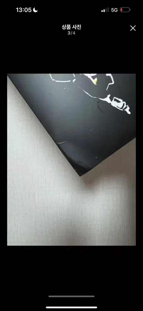 Yang Hong Won Oboe Album CD
