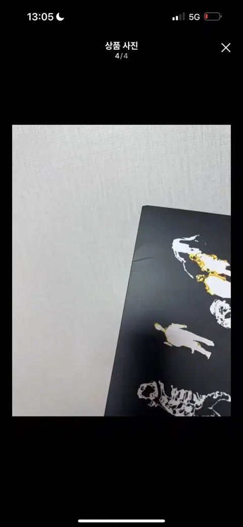 Yang Hong Won Oboe Album CD