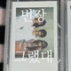 (Selling as a set of 5) Le Sserafim Sakura Kim Chaewon Hong Eunchae Huh Yunjin Instant Polaroid Photocard Transfer