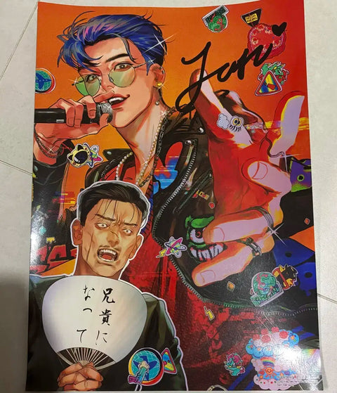 Yakuza's fan activity Comic Zone bonus poster for sale