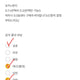 Bonedo Wonderful Day Group Order Seongho Riwoo Jaehyun Taesan Leehan Woonhak