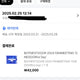 Bonedo Wonderful Day Group Order Seongho Riwoo Jaehyun Taesan Leehan Woonhak