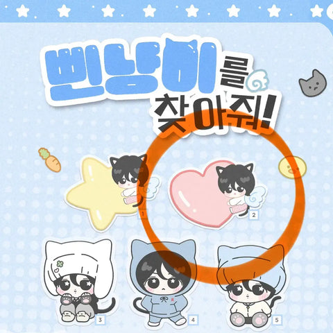 Won Bin birthday cafe keyring from frisbin