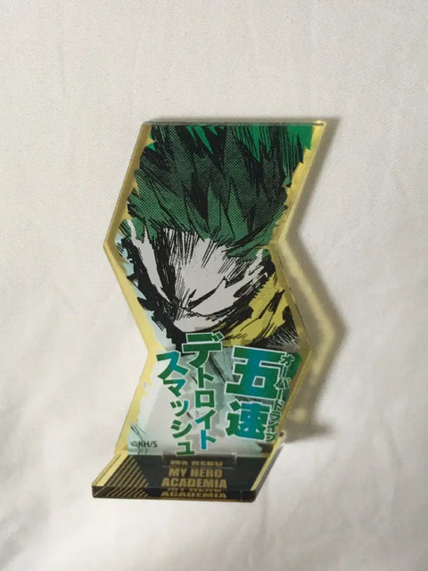 My Hero Academia, MHA, Midoriya Izuku, Deku, Jump Shop Acrylic Stand