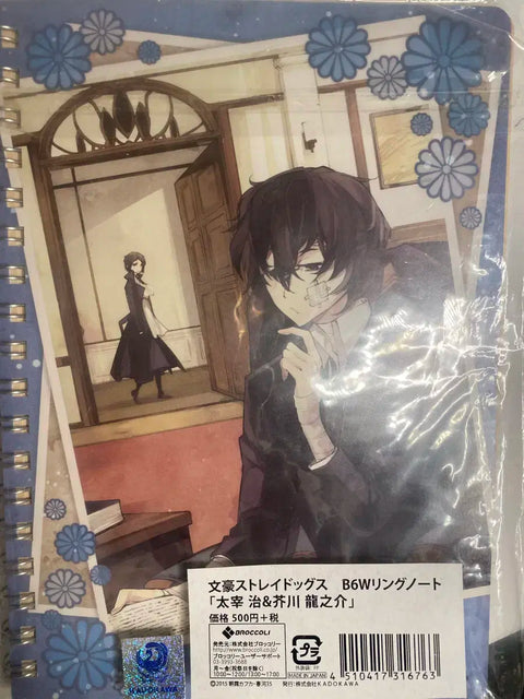 Bungou Stray Dogs Dazai Note Limited Edition Acrylics Sale Chuuya Akutagawa Atsushi Ranpo