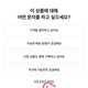 The Boyz Eric photocard (approximately 100 cards)