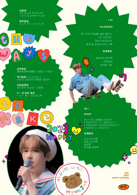 The Boyz Hyunjae Byte 2023 Sig + Diary