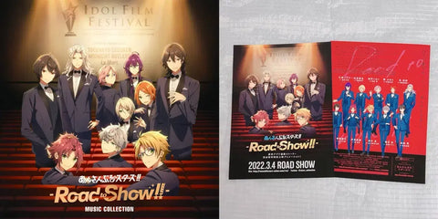 Ensemble Stars RitsuLeoSenaIzumiArashiTsukasa Goods Pasha Shots King Blade Seat Chinese Server Special Edition