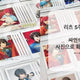 Ensemble Stars RitsuLeoSenaIzumiArashiTsukasa Goods Pasha Shots King Blade Seat Chinese Server Special Edition