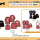 Haikyu Nekoma Kuroo Uniform Shimamura Uniform Room Wear 3-Piece Set Unopened