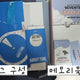 Selling Seventeen's unsealed albums.