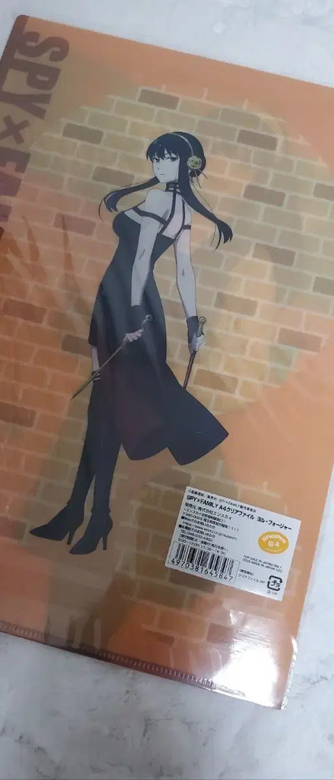 Spy x Family Yor Forger Clear File