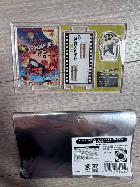 Crayon Shin-chan Movie Cinema Acrylic Stand