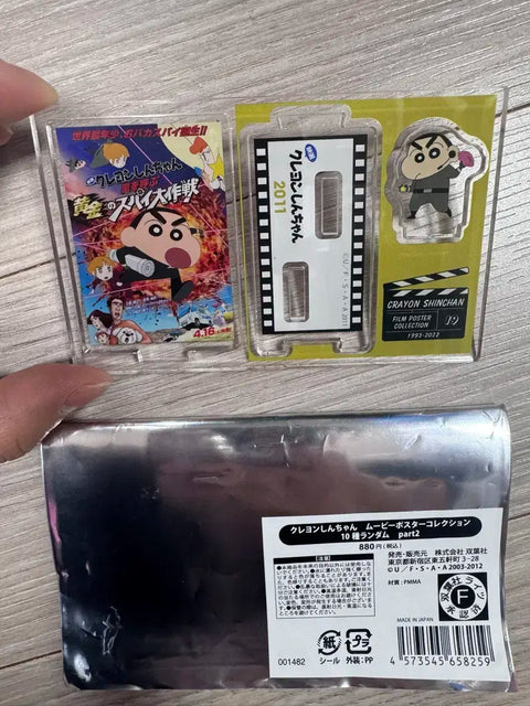 Crayon Shin-chan Movie Cinema Acrylic Stand