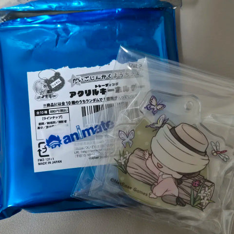 Fifth Identity Entomologist Acrylic Keyring (Unopened)