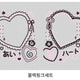 Booi-nim Cheki Transparent Photocard Frame for Sale
