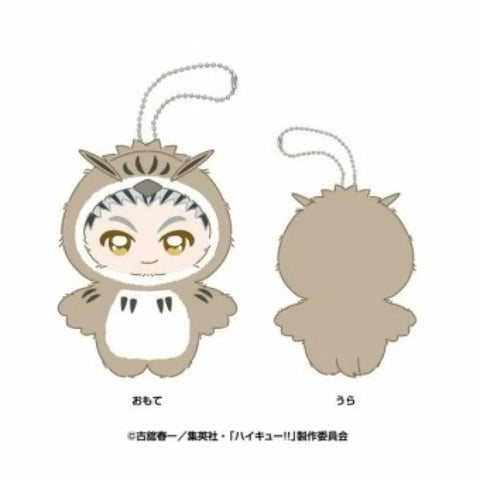 Unopened Bokuto Chimikemo Plush for sale, Haikyuu Owl