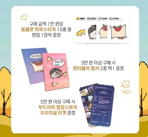 Budrami hug me popup benefit life four-cut lenticular card pin badge ticket