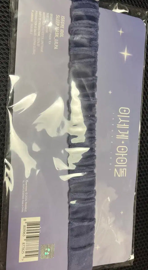 Isegye Idol Hyundai Pop-up Lilpa Eye Mask