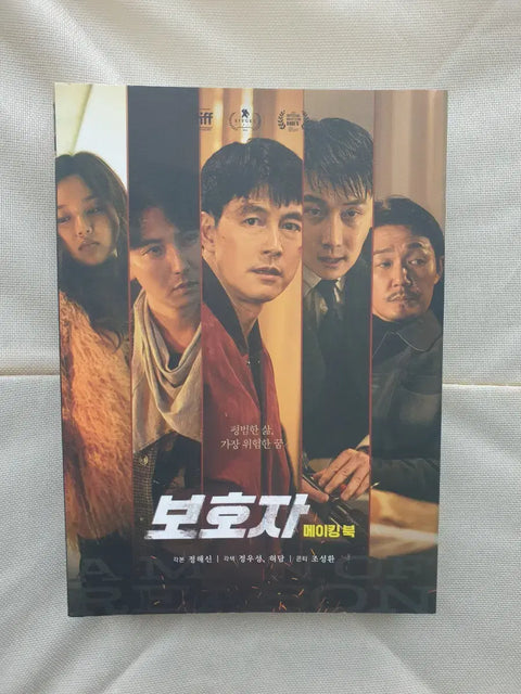 Other (Actor-Men)