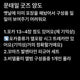 Moon Taeil Taeil Goods Photocard Transfer
