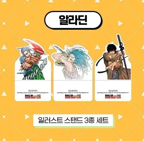 Sakamoto Days Sakadei Volume 20 Triple Special Edition Aladdin Bonus Stand Nagumo