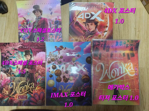 Wonka poster
