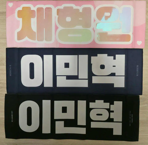 Monsta X Minhyuk Hyungwon Slogan