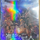 !Final Price Drop! Attack on Titan Movie Week 3 Special Poster