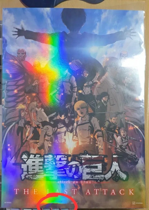 !Final Price Drop! Attack on Titan Movie Week 3 Special Poster