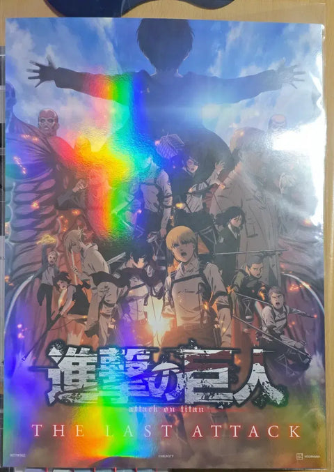 !Final Price Drop! Attack on Titan Movie Week 3 Special Poster