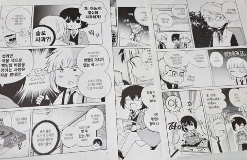 Moonseumong comic book cuts, journal decoration, scrapbooking, goods