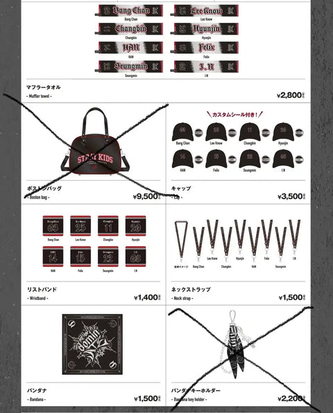 Stray Kids Japan proxy Shizuoka Dominate