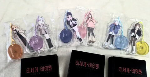 찜닭 IseDol Keyring A+C Set