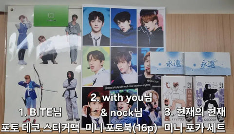 The Boyz Hyunjae Lee Jaehyun unofficial goods for sale