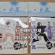 The Boyz Hyunjae Lee Jaehyun unofficial goods for sale