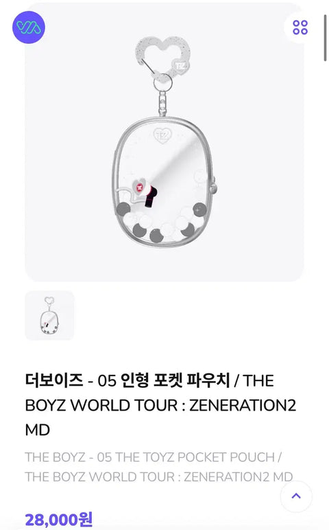 The Boyz doll pocket pouch
